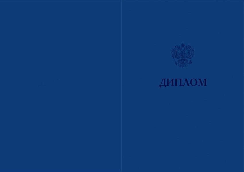 Дипломная работа: Документирование процедуры предоставления отпусков работникам организации